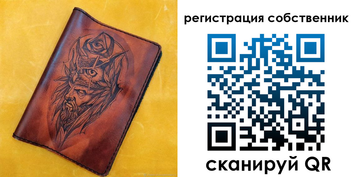прописка законно в Пятигорске