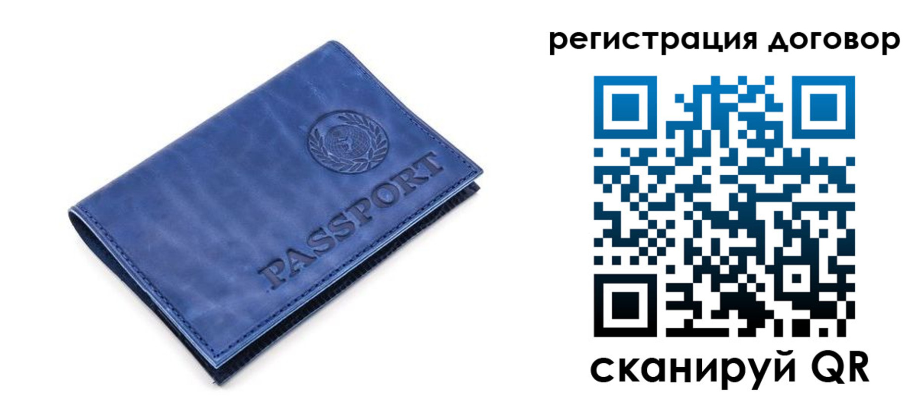 прописка иностранных граждан в Пятигорске