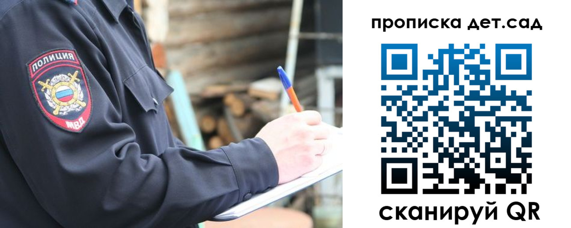 где прописаться в Пятигорске